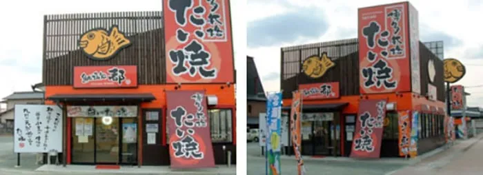 店舗内外装と看板