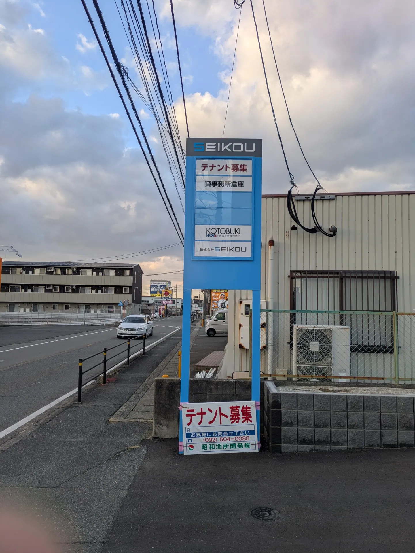 太宰府市 建植サイン｜テナント差替式 事業所案内看板施工事例