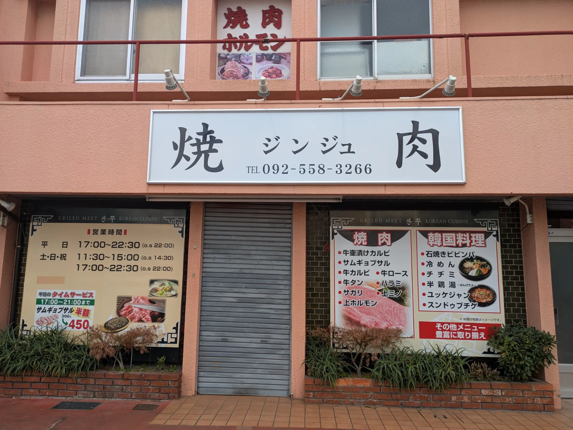 福岡市 店舗看板リニューアル｜アルミ複合板サイン施工事例