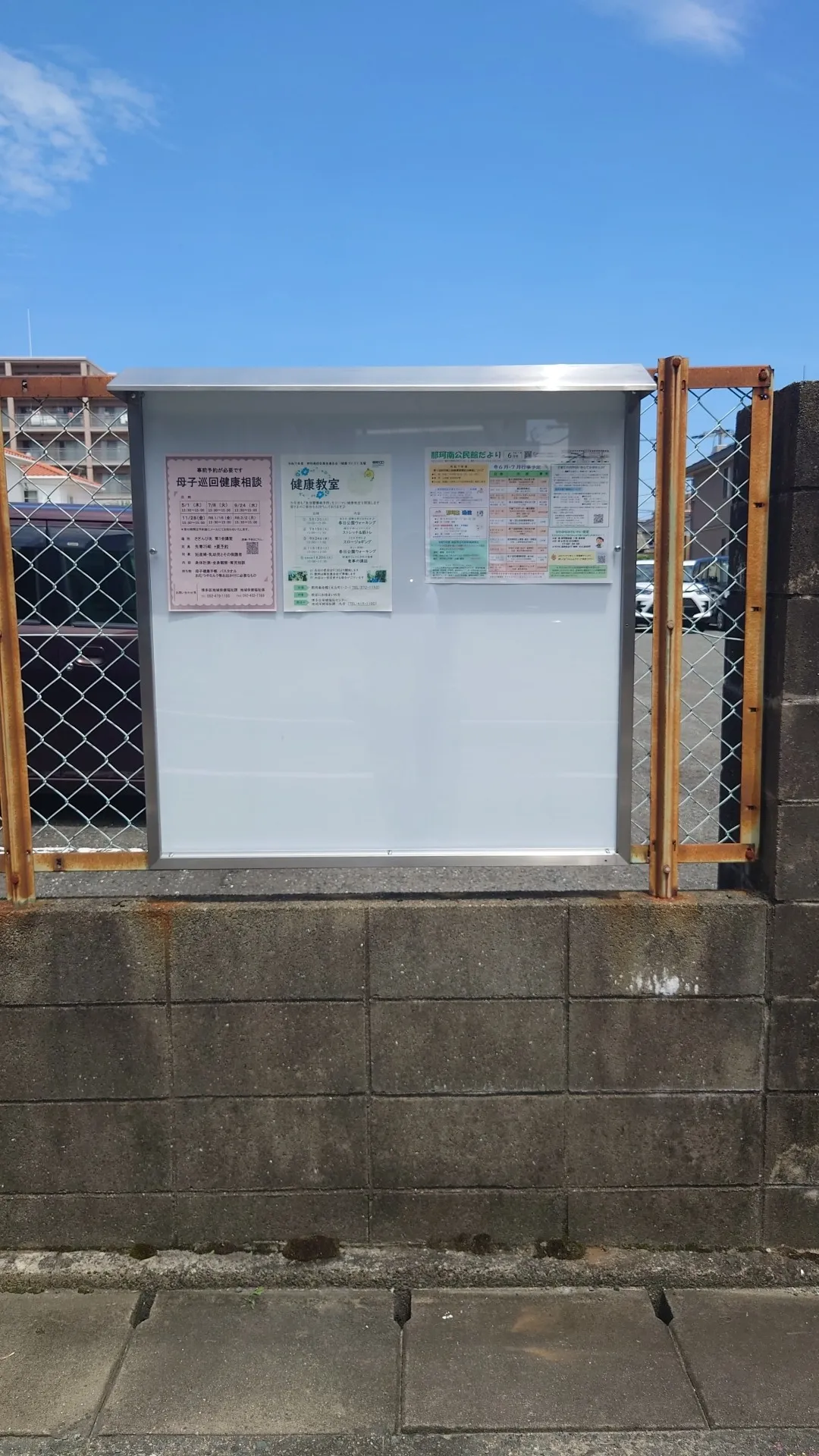 掲示板リニューアル｜アクリルカバーによる防汚対策施工（福岡市博多区）