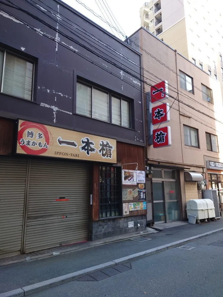 福岡市 飲食店 店舗サイン 壁面看板施工事例