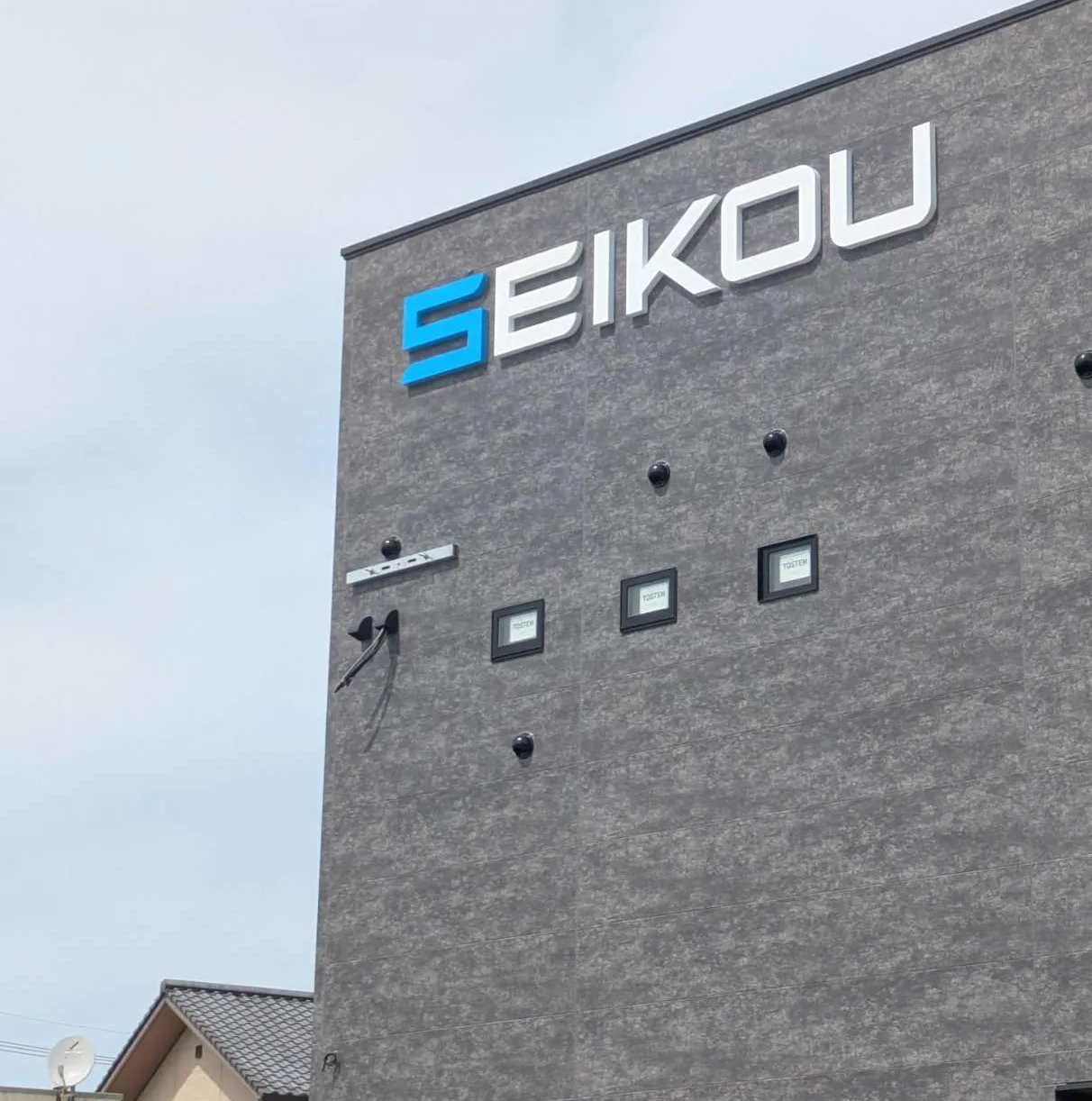 SEIKOU様 建物外壁チャンネル文字サイン施工事例