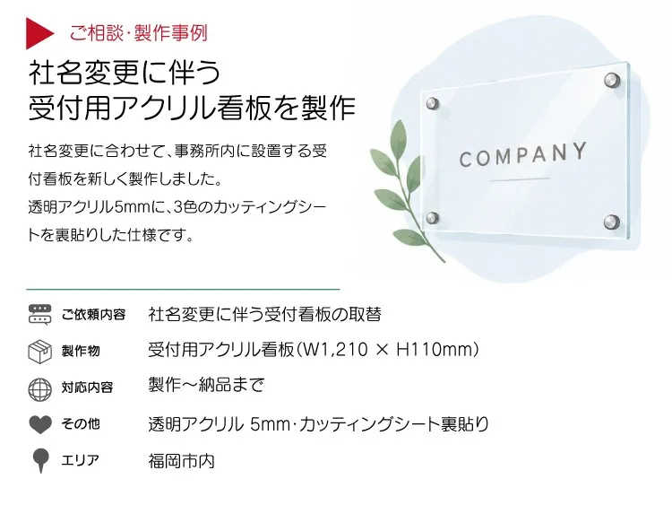 フォトスポット幕